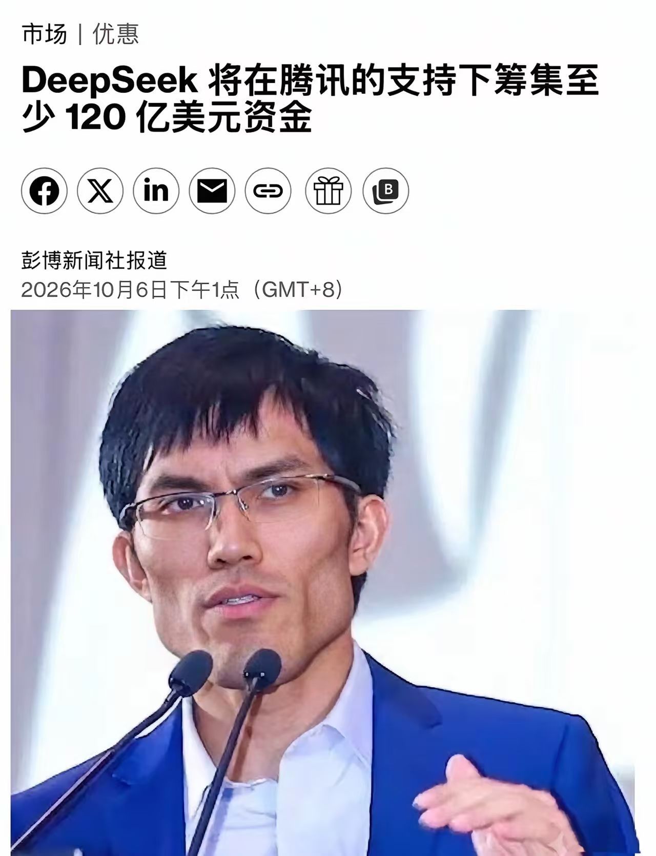 Deepseek已经证明了英伟达的芯片是伪需求了，这是英伟达急了在狡辩，大家不要