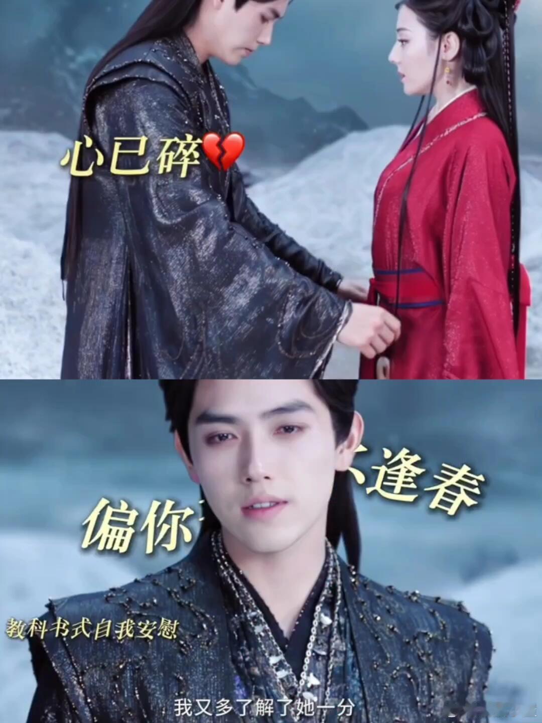 贺思慕第23次脱单还好段胥没被贺思慕的试探吓跑！用满满的坚定和温柔融化她，一点点