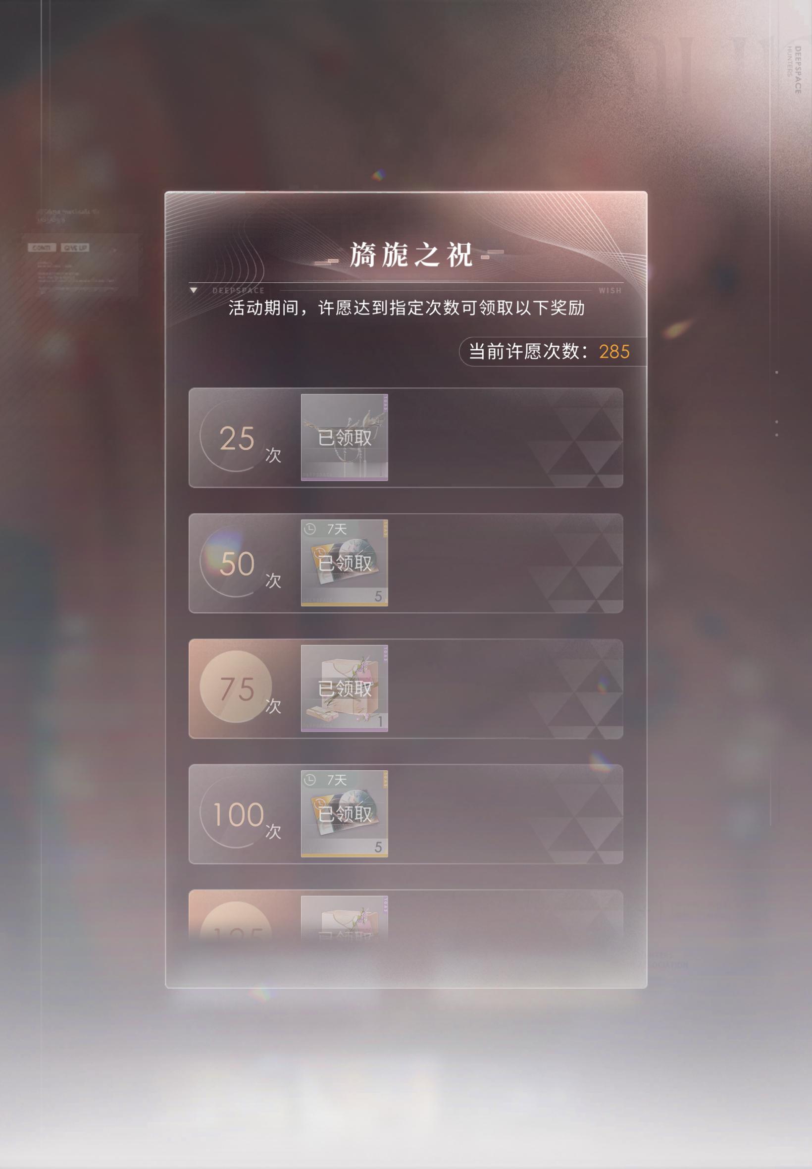 去死恋与深空 