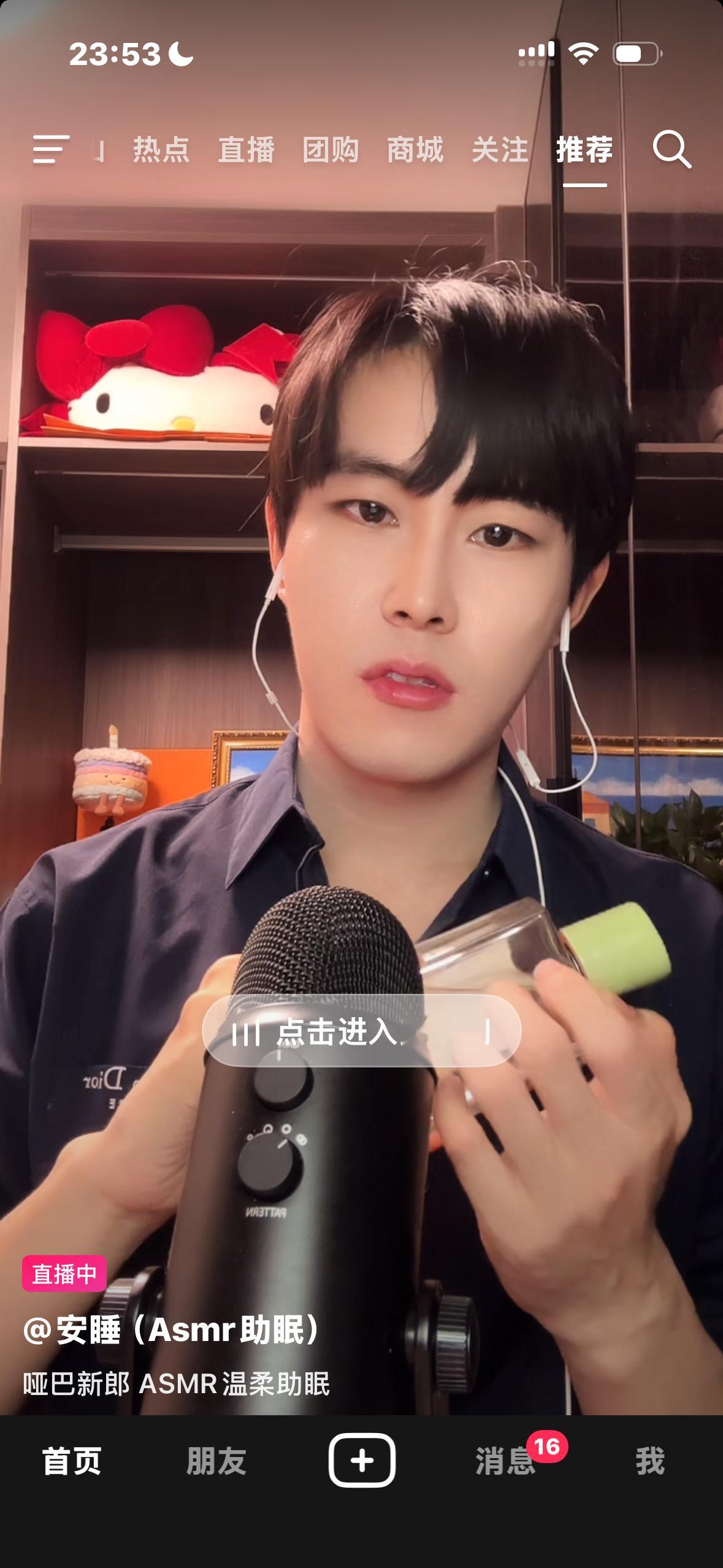 嗯？ 