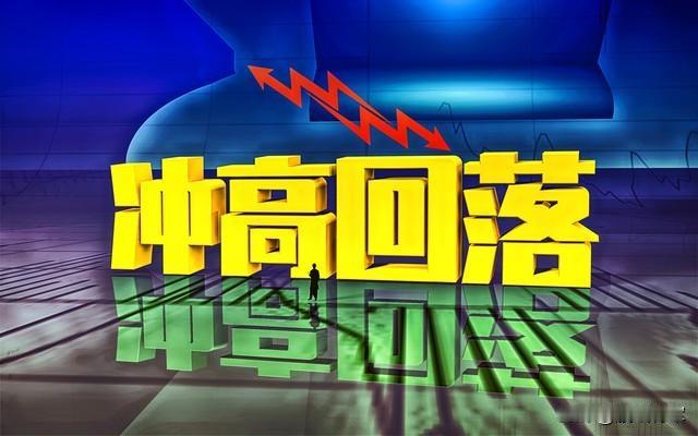 今晚一个利好来袭，今天a股放量成交2万亿中阳上涨56点，明天还能继续涨吗？清明节