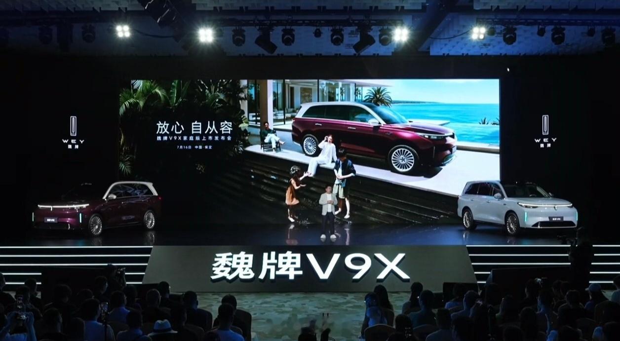 魏牌v9x家庭版上市今天，魏牌v9x家庭版正式上市。家庭版专为城市家庭打造，车长