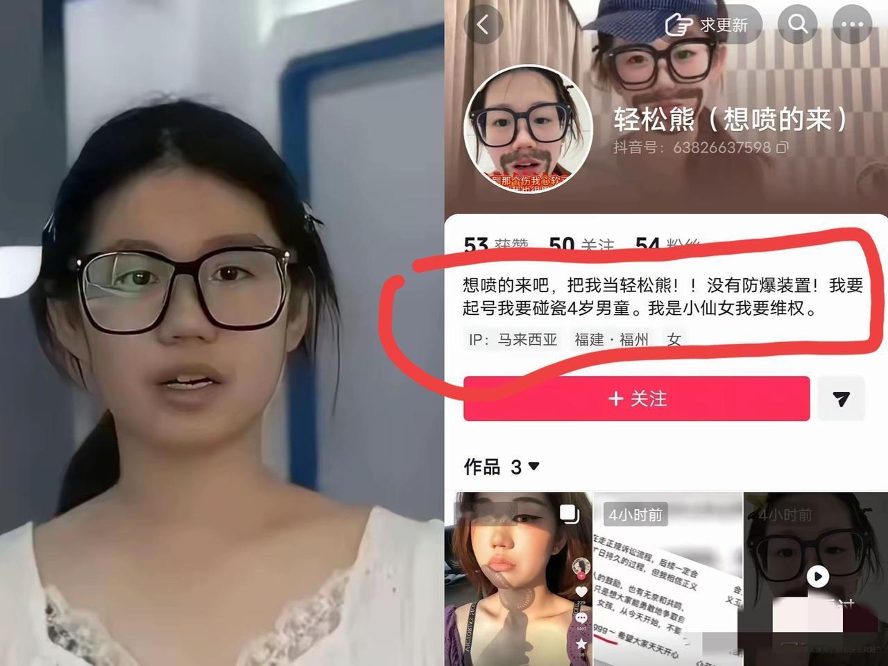 我敢说她是表演型人格！被四岁男孩误碰臀部的女子，碰一下就精神大条，拽着孩子领口勒