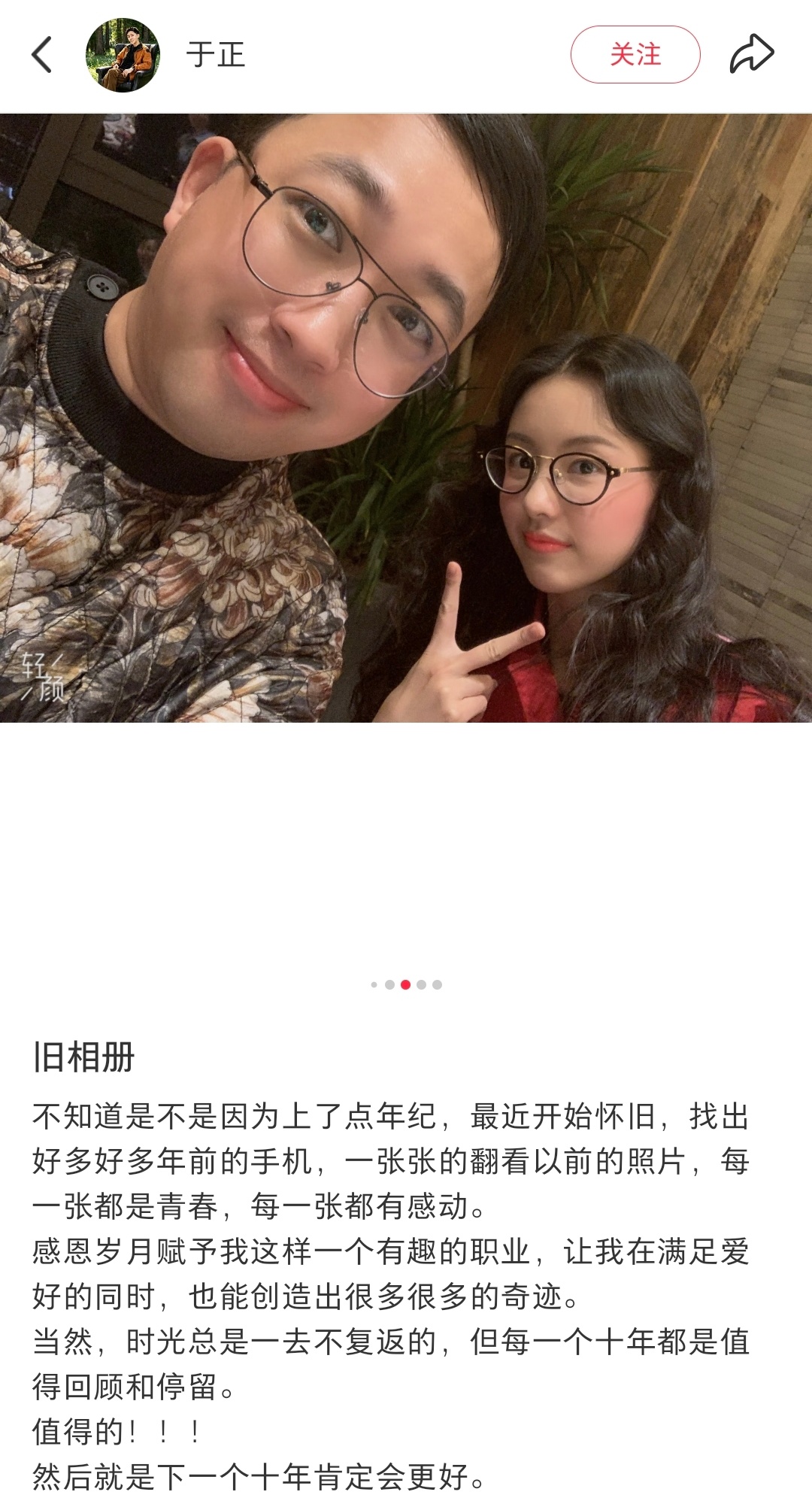 ？吓哭了😱 