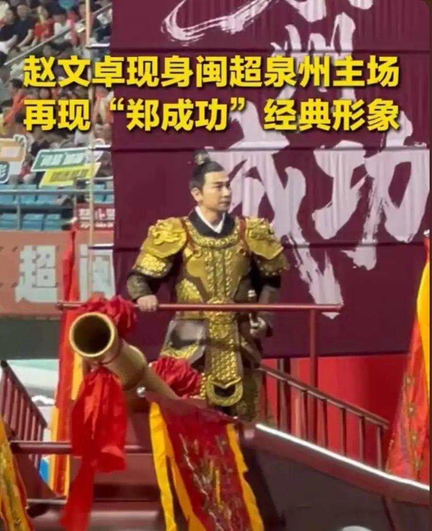 我咋感觉鲁超才是赢家
每一次省超开幕式
大家都要提一下济南和夏雨荷，都快成了大家