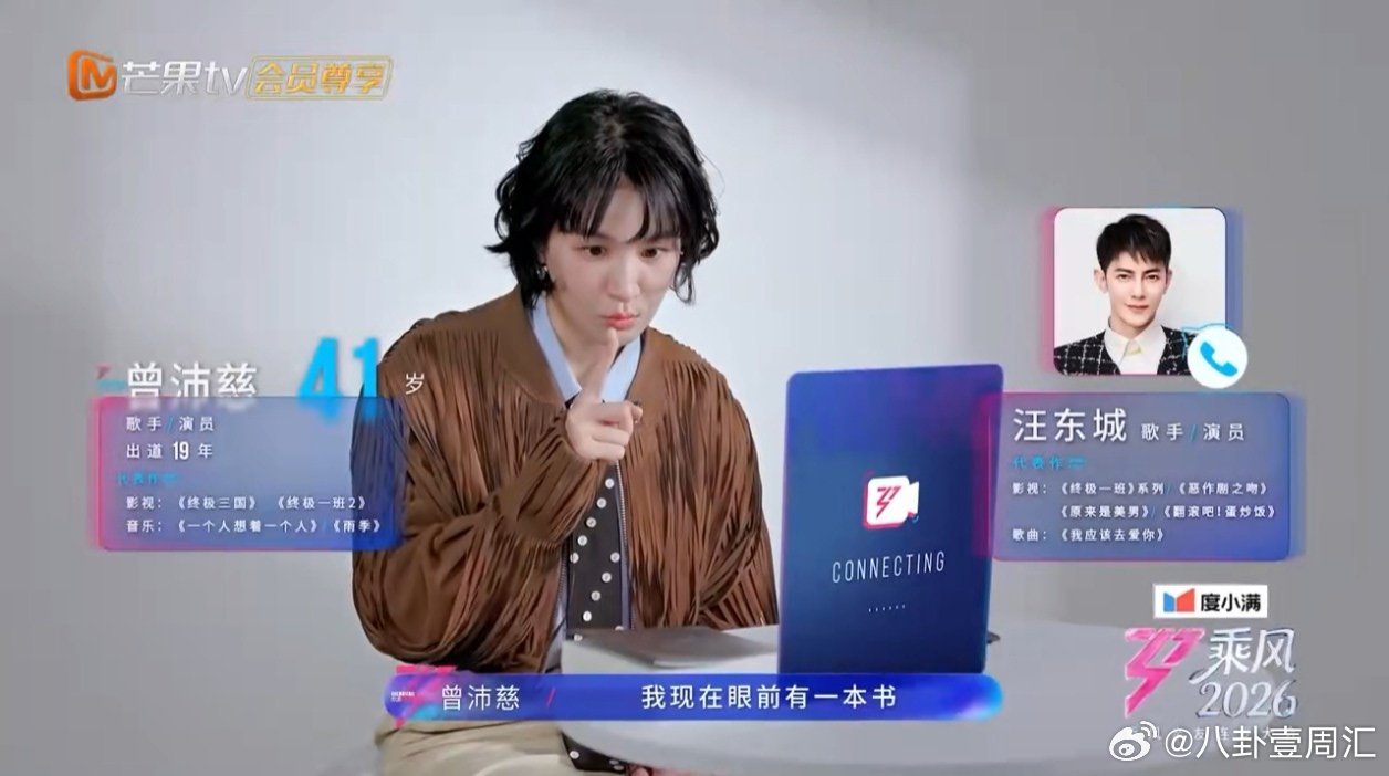 热血中二魂燃烧！“终极一班，冲第一！”口号响起，梦回青春。曾沛慈，带着大家的信念