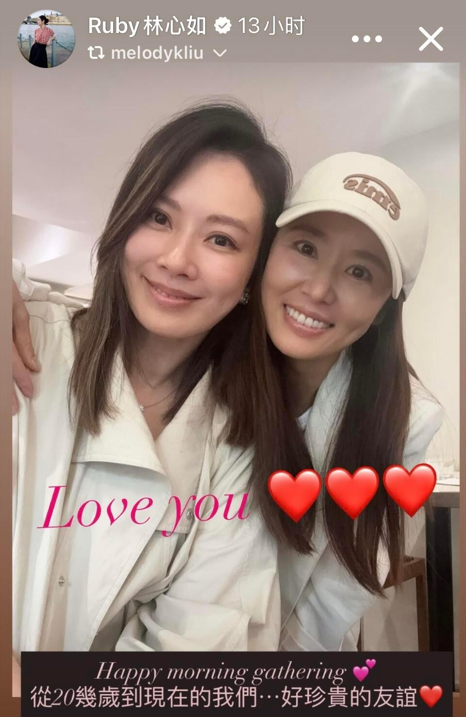 才知道林心如Melody从20多岁就是好朋友了👭 