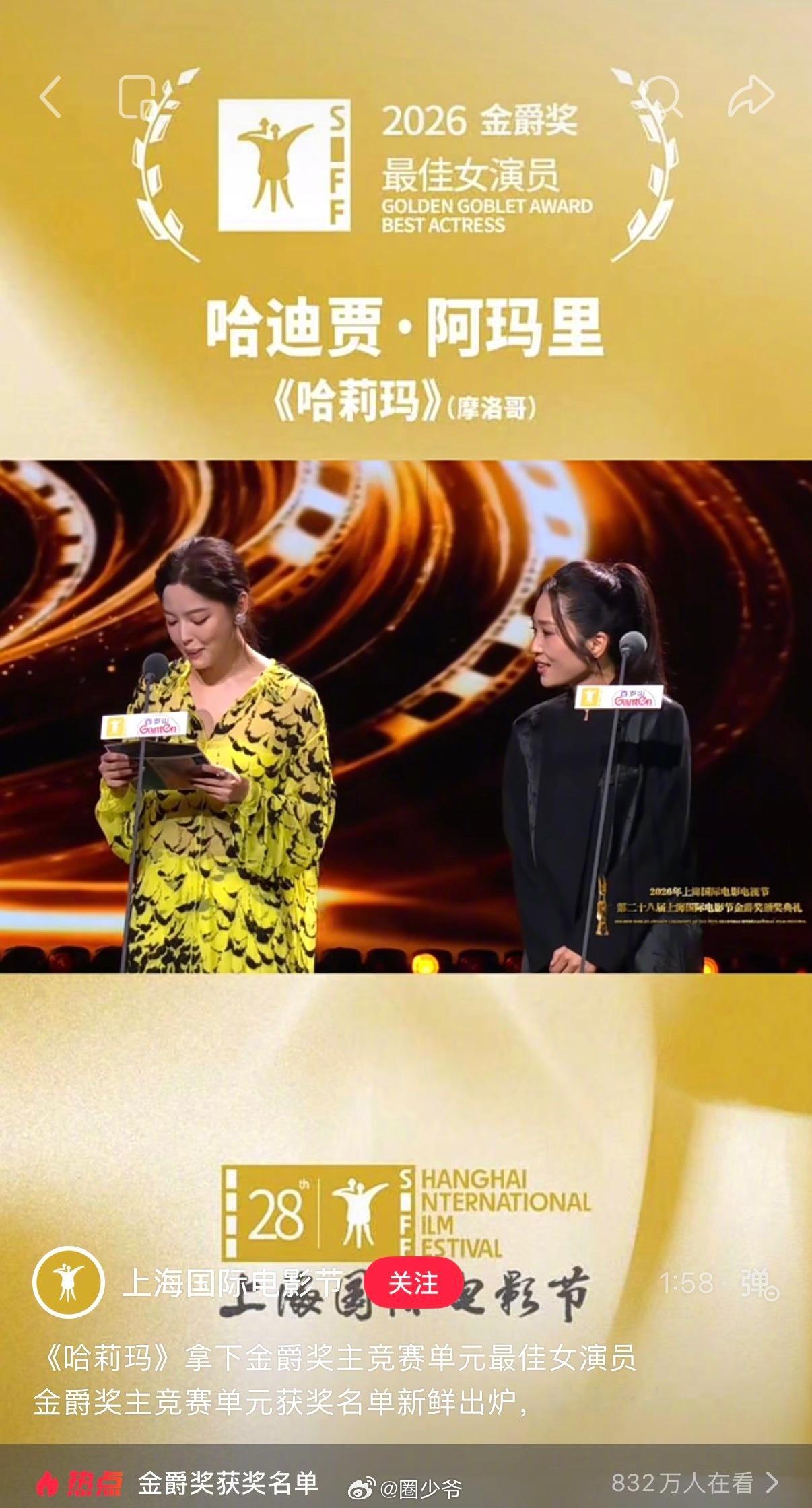 哈哈哈哈，不就是去电影节当了个评委吗，瞧这话说的，被捧的太高了，95%的路人不知