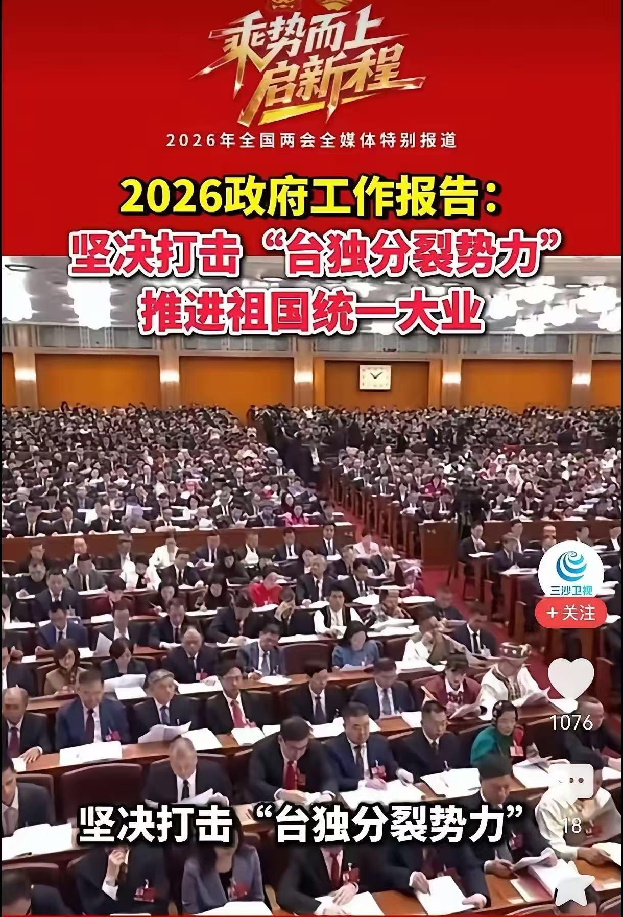 坚决打击“台独”分裂势力！到底打谁？范围多大？
​​明人明说，不绕弯子，今天直接