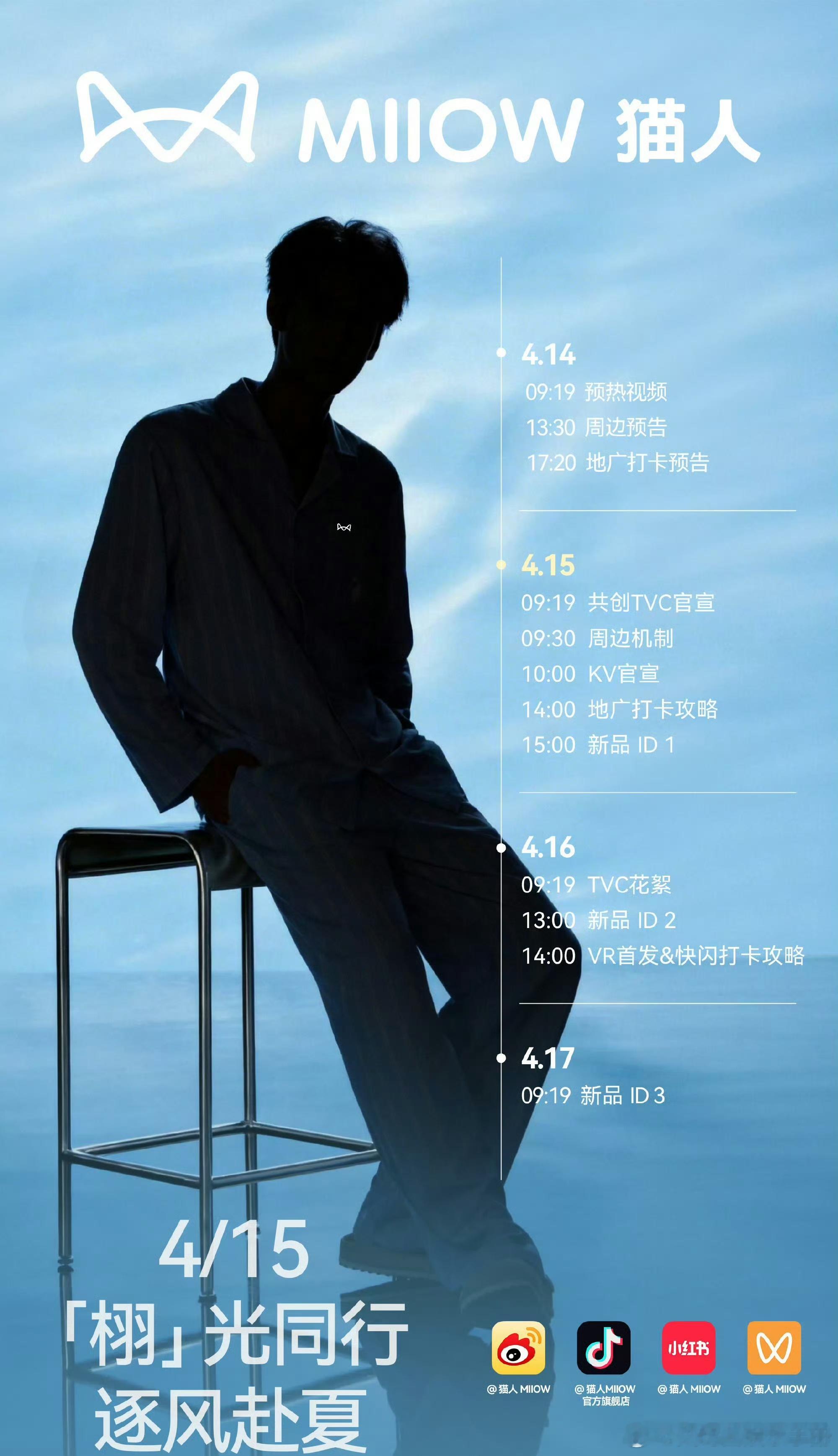 田栩宁新商务即将官宣，你期待吗？ 