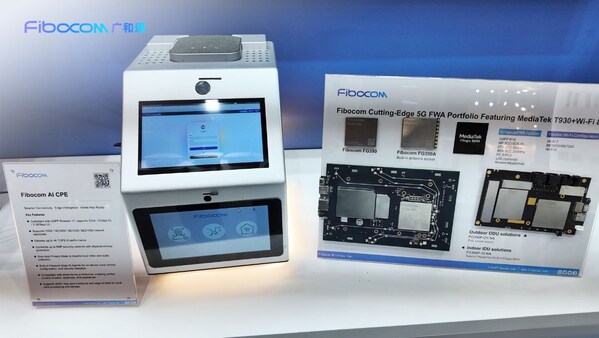 广和通携手du发布家庭智享融合CPE解决方案，以AI NAS重构家庭数据交互新体验