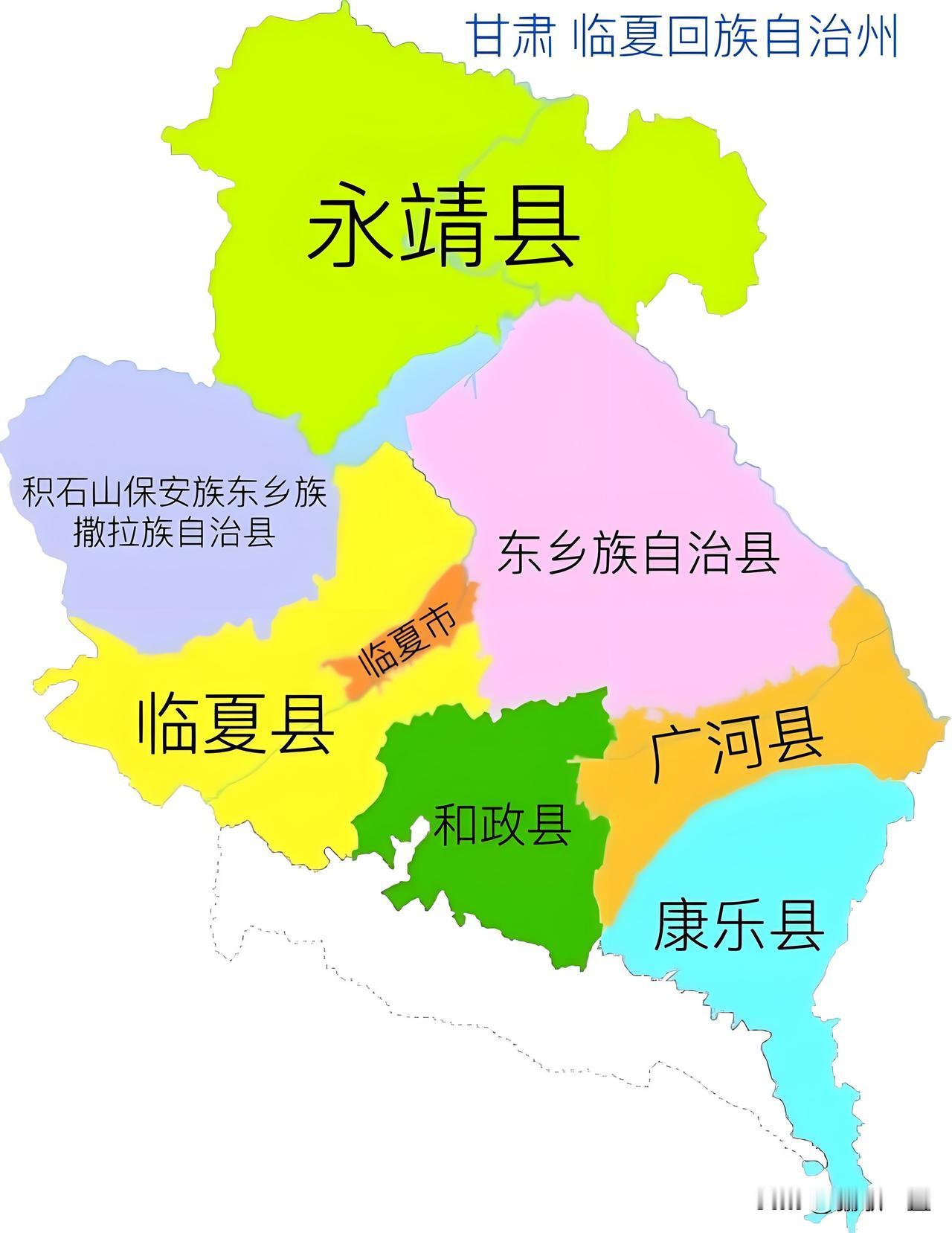 2026年甘肃省临夏州（1市7县）高考纯文化裸分最高分汇总
 
统计口径说明
 