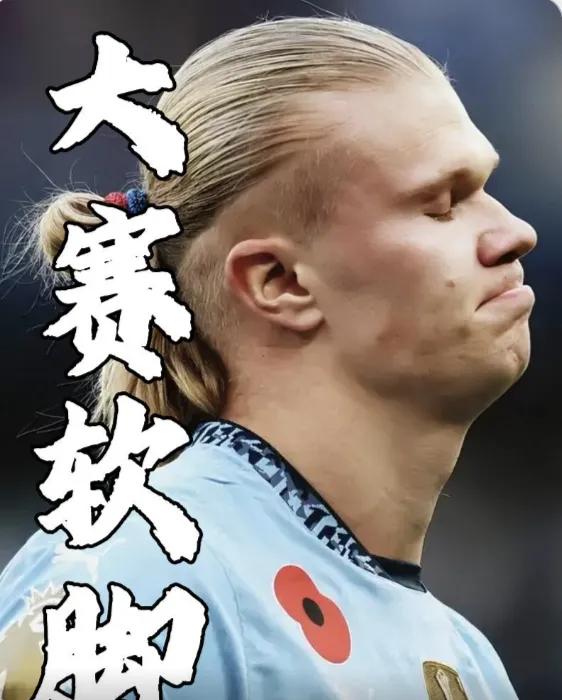 哈兰德也不满意了？巴萨要买哈兰德？不是做梦吧！
在这个难得的休假期，各一支球队都