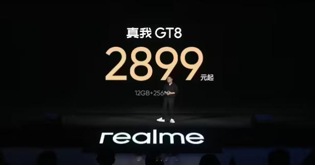 真我 GT8 标准版发布，这个价格完全可以称之为“最强标准版” ​​​