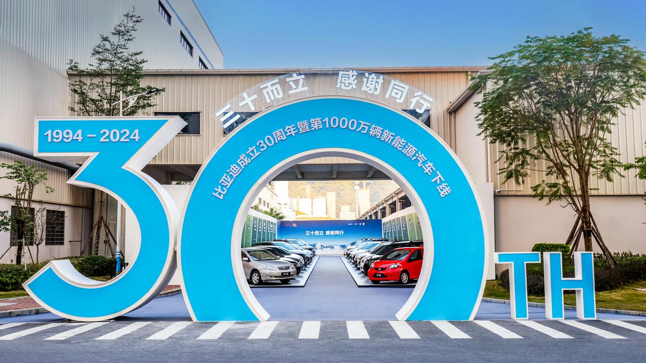 30年敢想敢干敢坚持，比亚迪迎来第1000万辆新能源汽车下线
比亚迪30年来有多