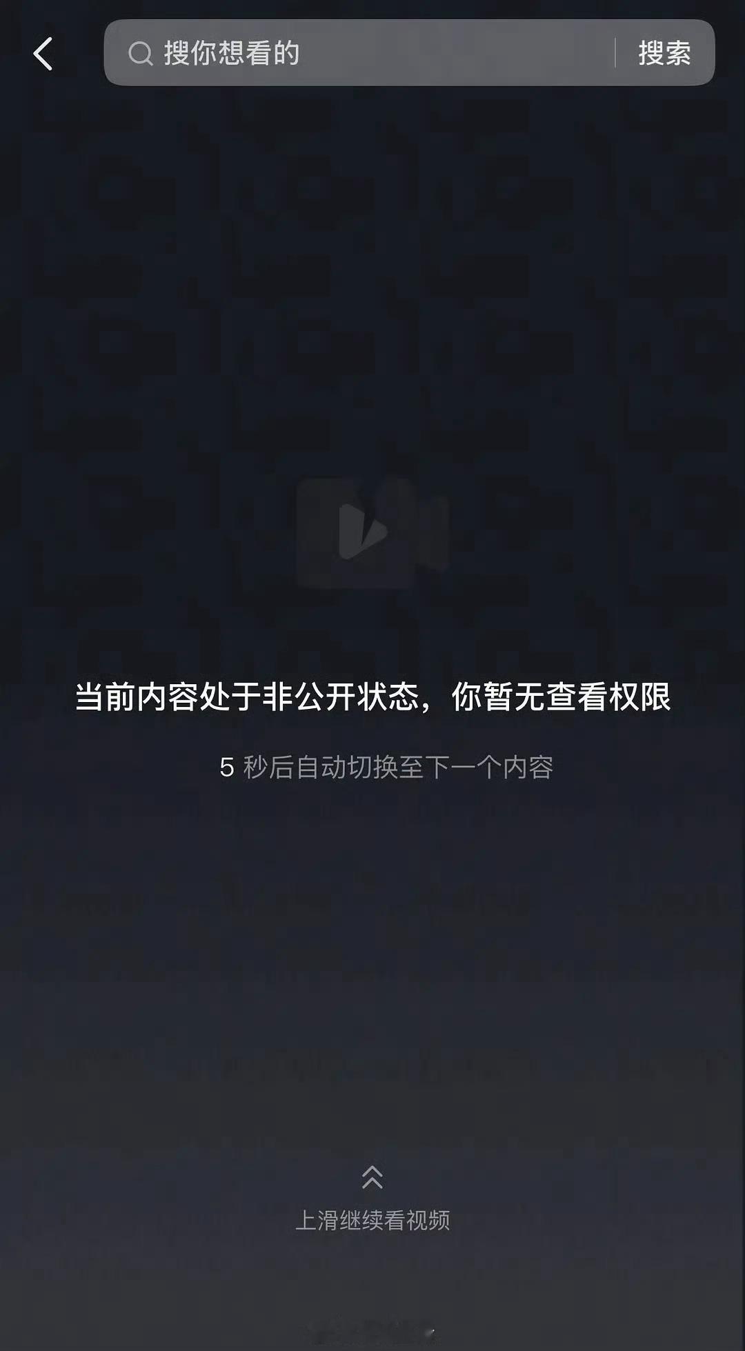 宴遇永安官抖删除了和酒中闲的共创视频，疑似因为该剪辑手是昀牵孟绕cp粉 ​​​