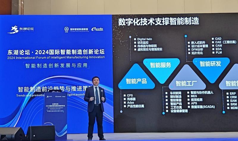 苏州启动“AI+制造”八大行动 苏州这次在“AI+制造”领域真是下了大功夫！1月