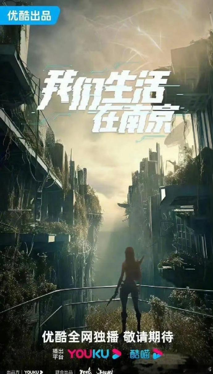 张子枫马嘉祺新剧9月20日开机我们生活在南京9月20号开机 张子枫马嘉祺走进《我