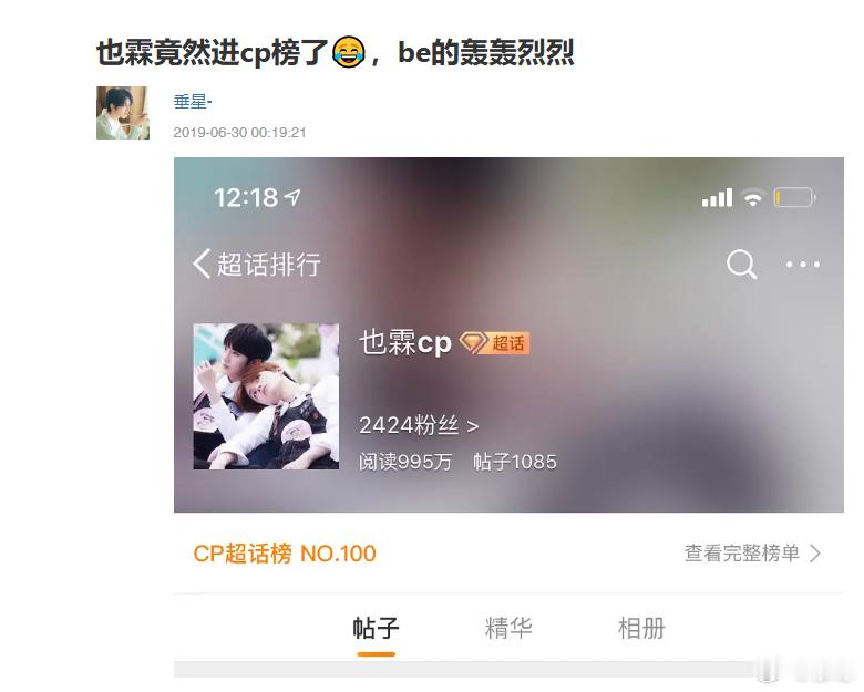 顺手去翻翻豆瓣，也七年了就是说…… 