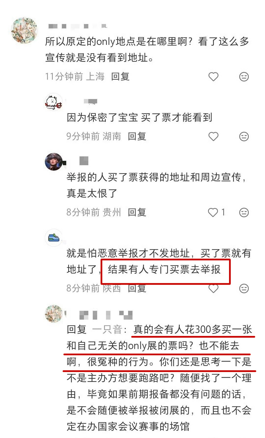 唉《专门花300多buy🎫聚宝毛利兰》