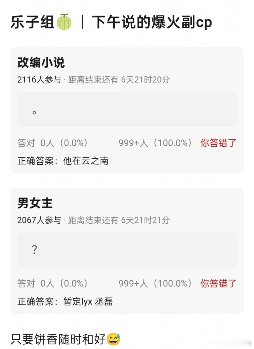 6.30影视综艺SW🍉 