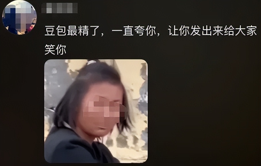 听劝！别让豆包决定你明天穿什么，除非你想笑死同事