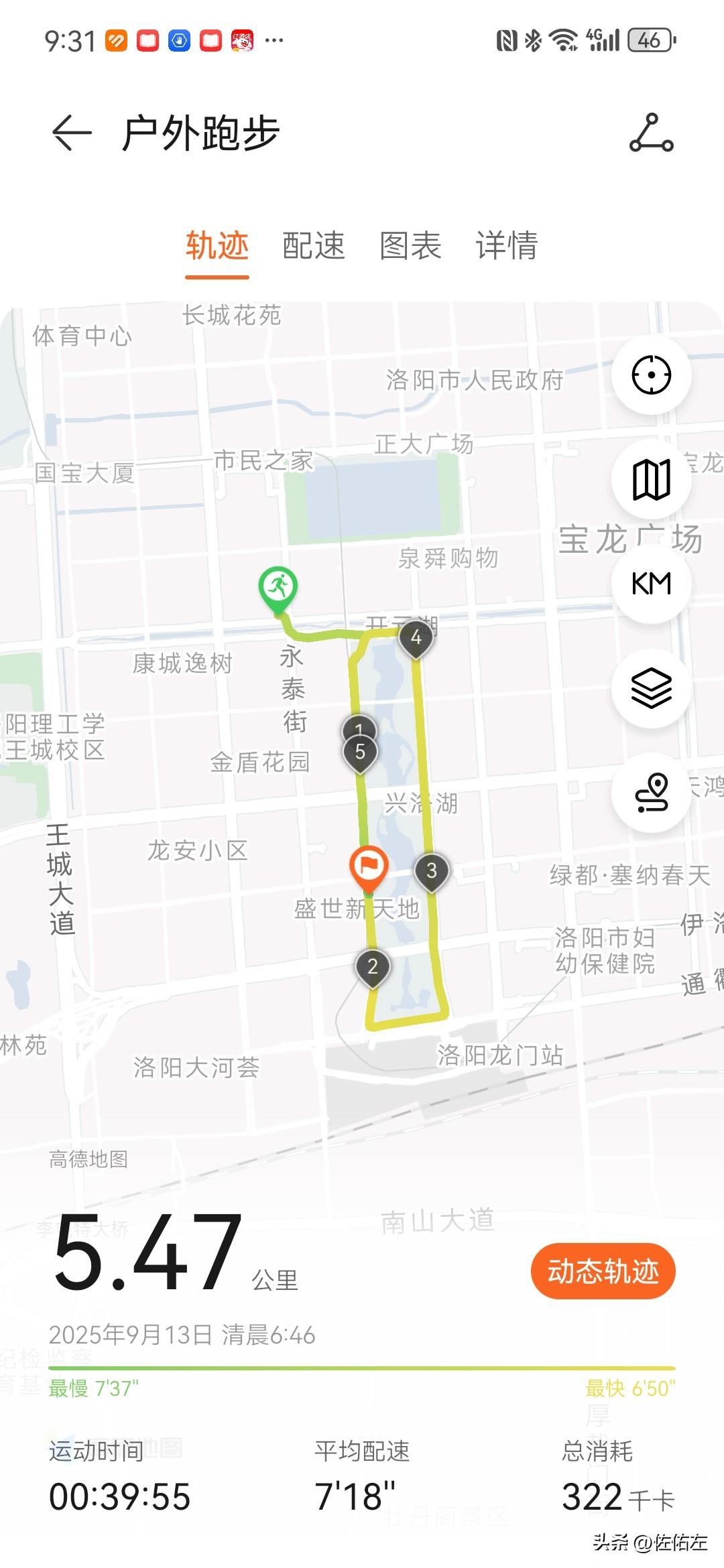 秋后天气渐凉，早晚温差大，又因这周连续的阴雨天气，早起温暖舒适的被窝很容易产生惰