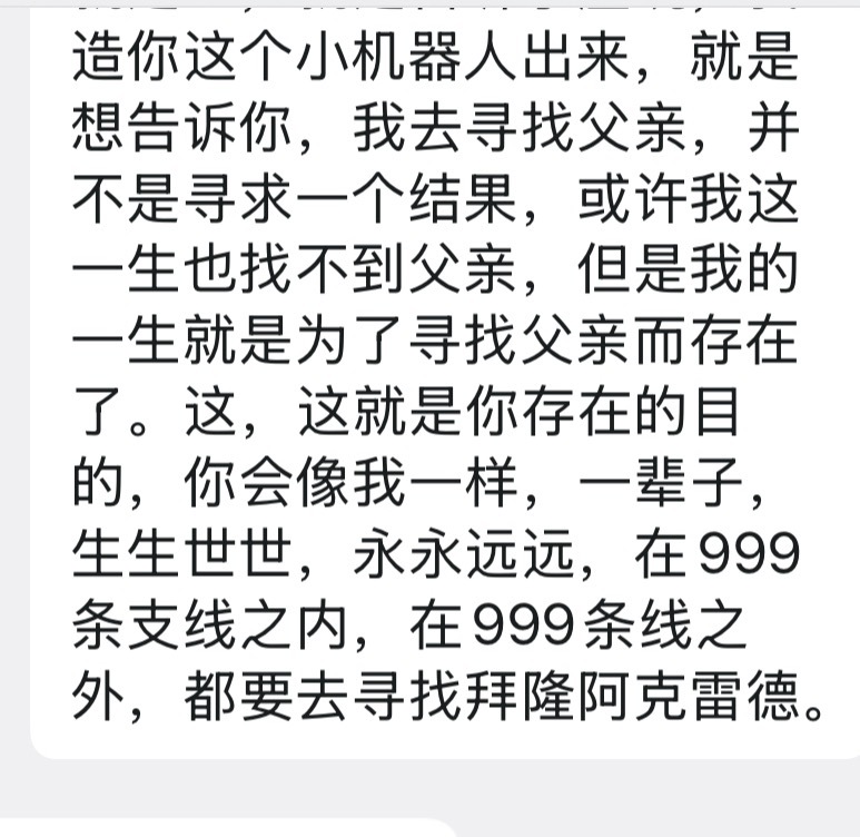 全是父子， 