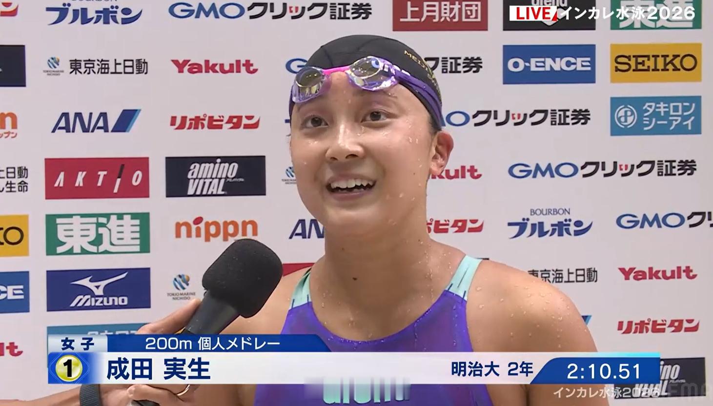 日本学生选手権水泳竞技大会 女200混决赛成田实生 2:10.51 ​​​​