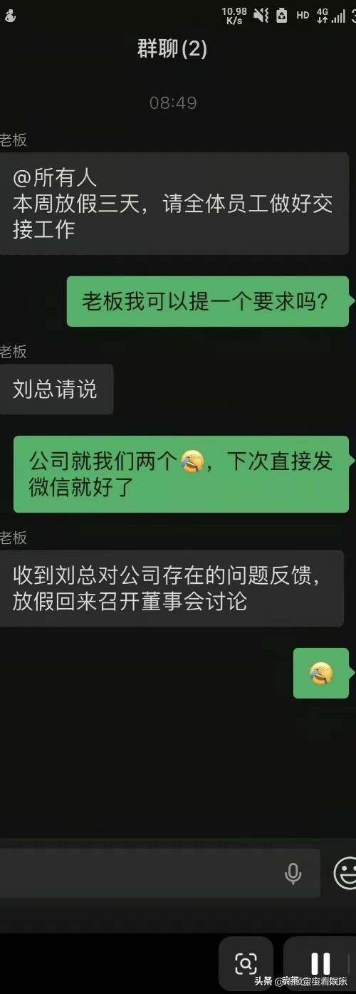 史上最小的公司，没有之一！[捂脸]
