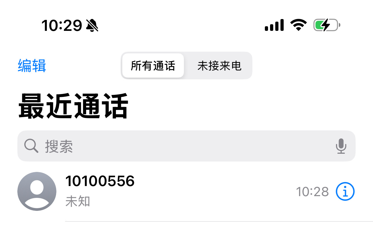 花呗提醒又来了！ 