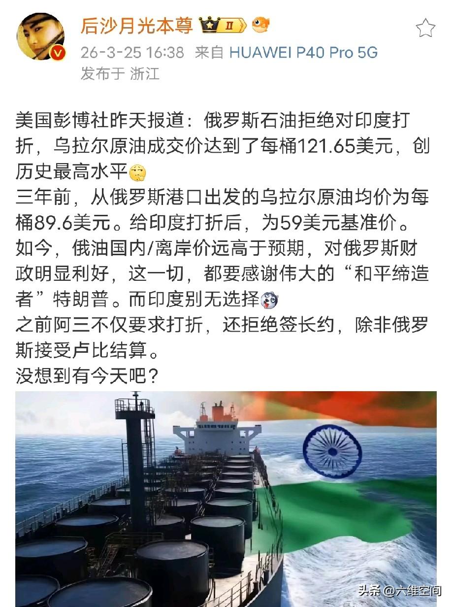 特朗普简直就是俄罗斯的贵人，本来因为低油价，俄罗斯的财政很困难，甚至一度到了要卖