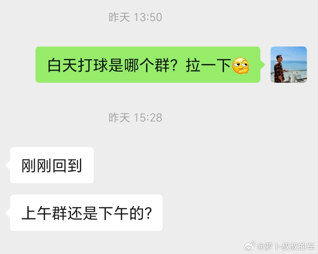 第一次感受到术业有专攻的专业级差别。第一次感受到专业的重要性