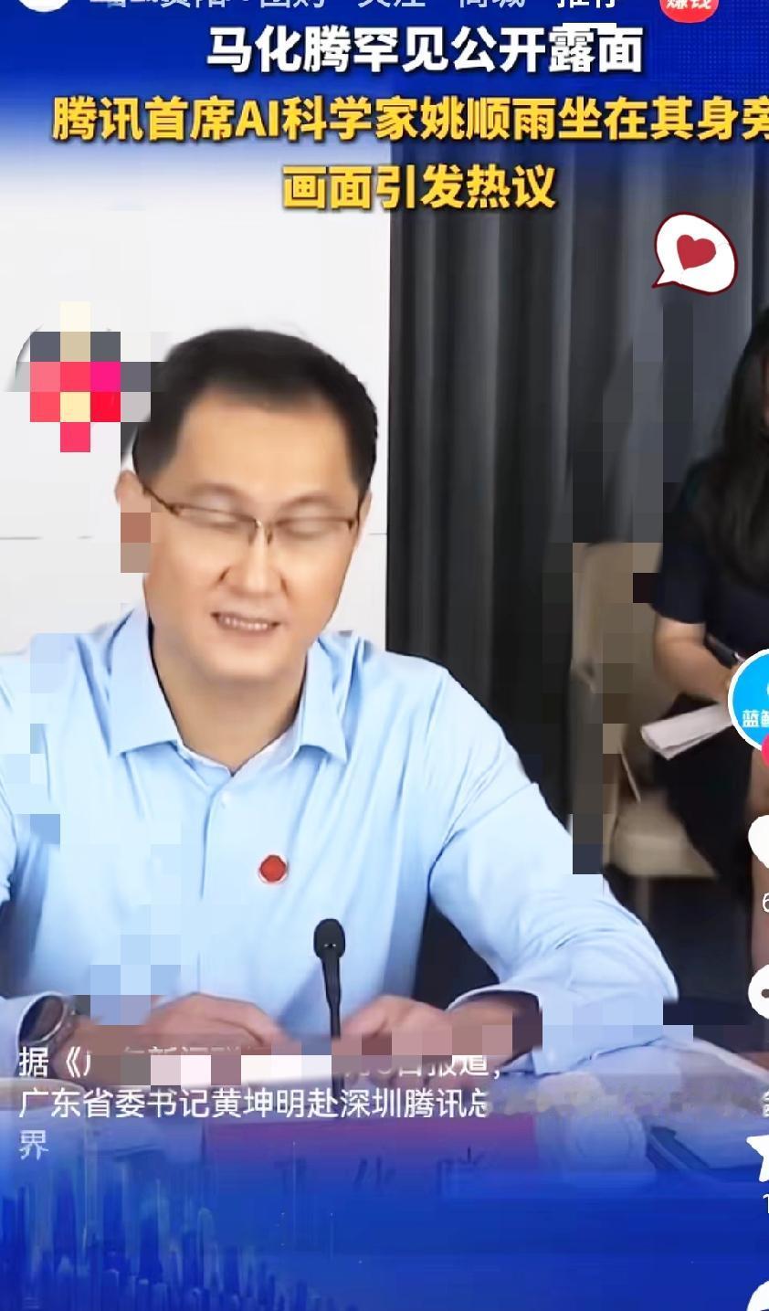 一向低调的马化腾这次露面，很多人的目光却落在他身边的年轻人身上。
这位年轻人就是