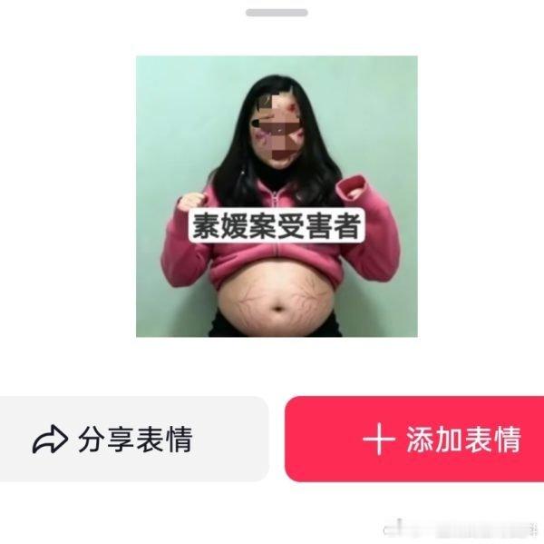 给爱豆p这样的图还有人性吗 