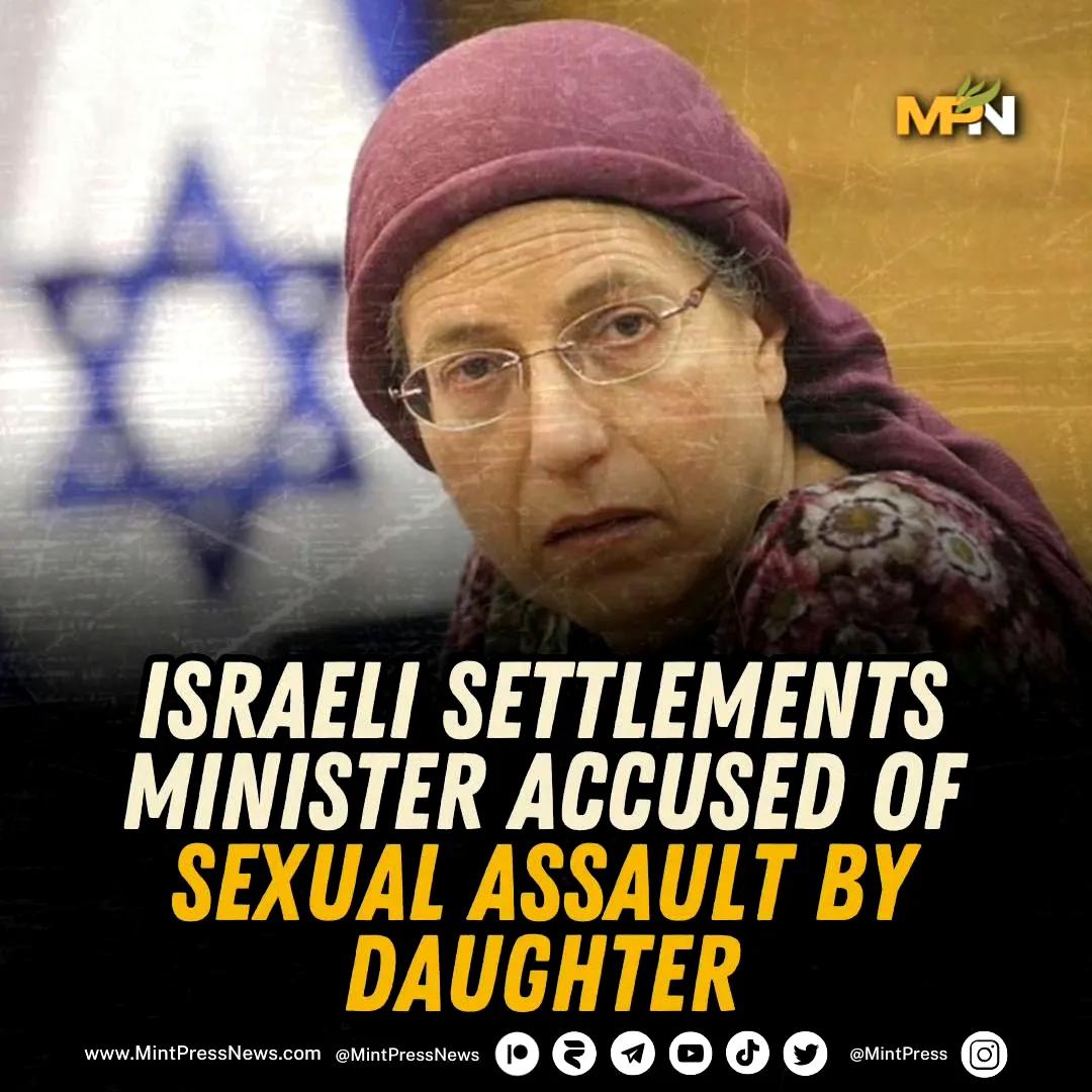 以色列多家媒体报道了以色列部长奥里特·斯特罗克之女舒莎娜·斯特罗克在意大利公开指