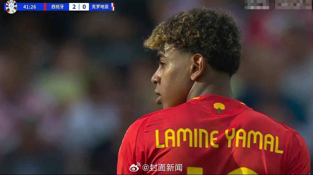 【#欧洲杯唯一在读初中生# 亚马尔：带着作业来踢球】#亚马尔干啥都是欧洲杯纪录#