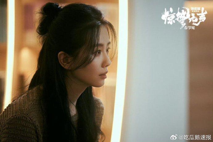 杨幂刘诗诗惊蛰无声剧照引发关注，易烊千玺朱一龙的剧照也顺势推出，影片官宣定档信息