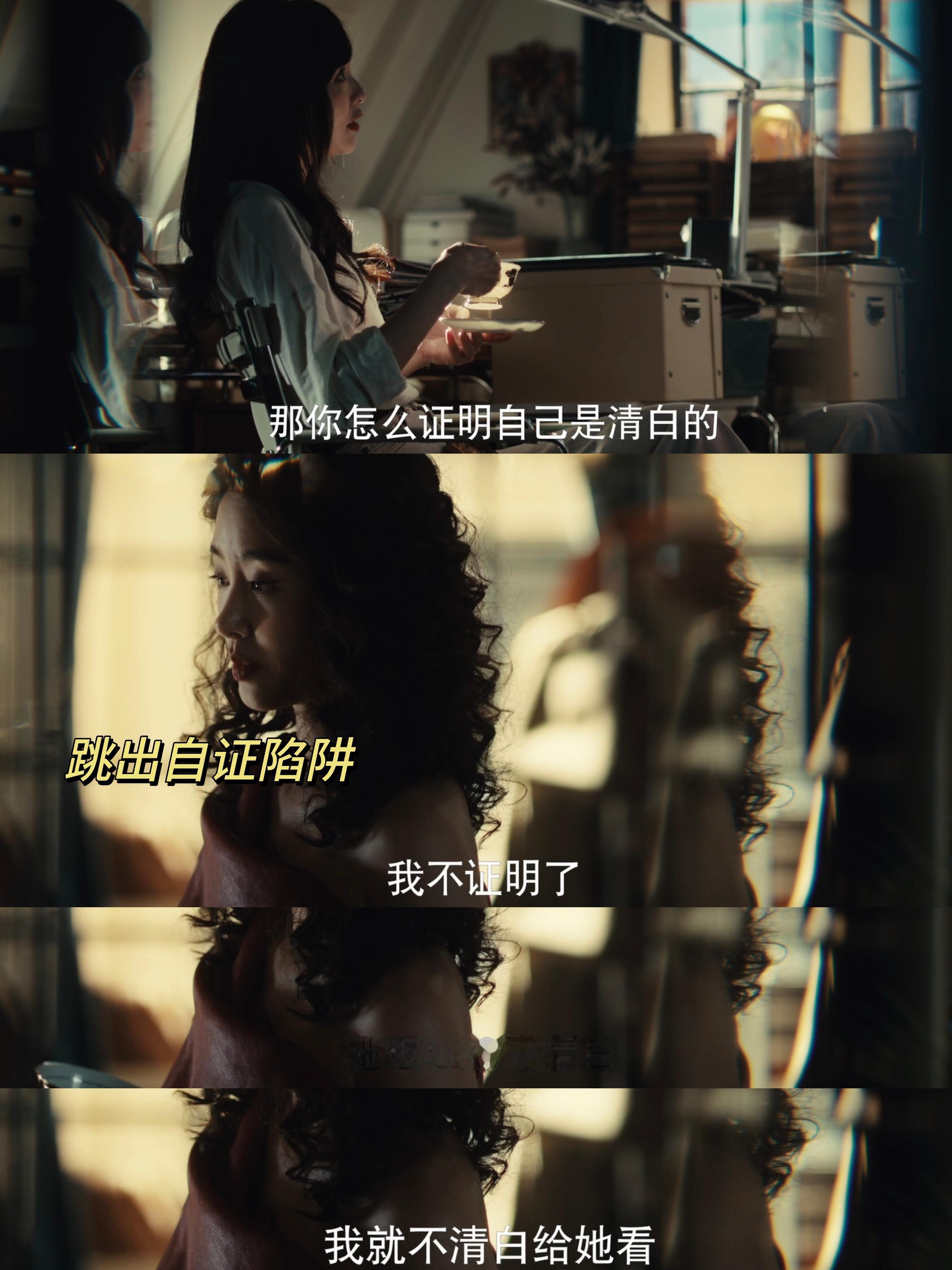 在唐嫣新剧又看了一集小时代内娱癫剧终于上新了周媚那段危险关系看得我脚趾抠地！明知