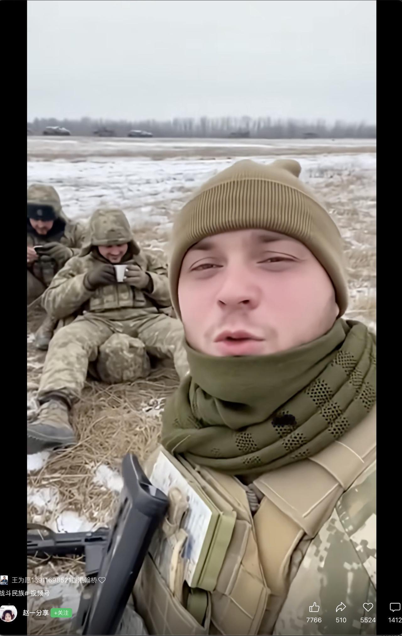 打了胜仗的乌军士兵中文咋说得那么好？听听他对中国朋友咋说？

视频链接：