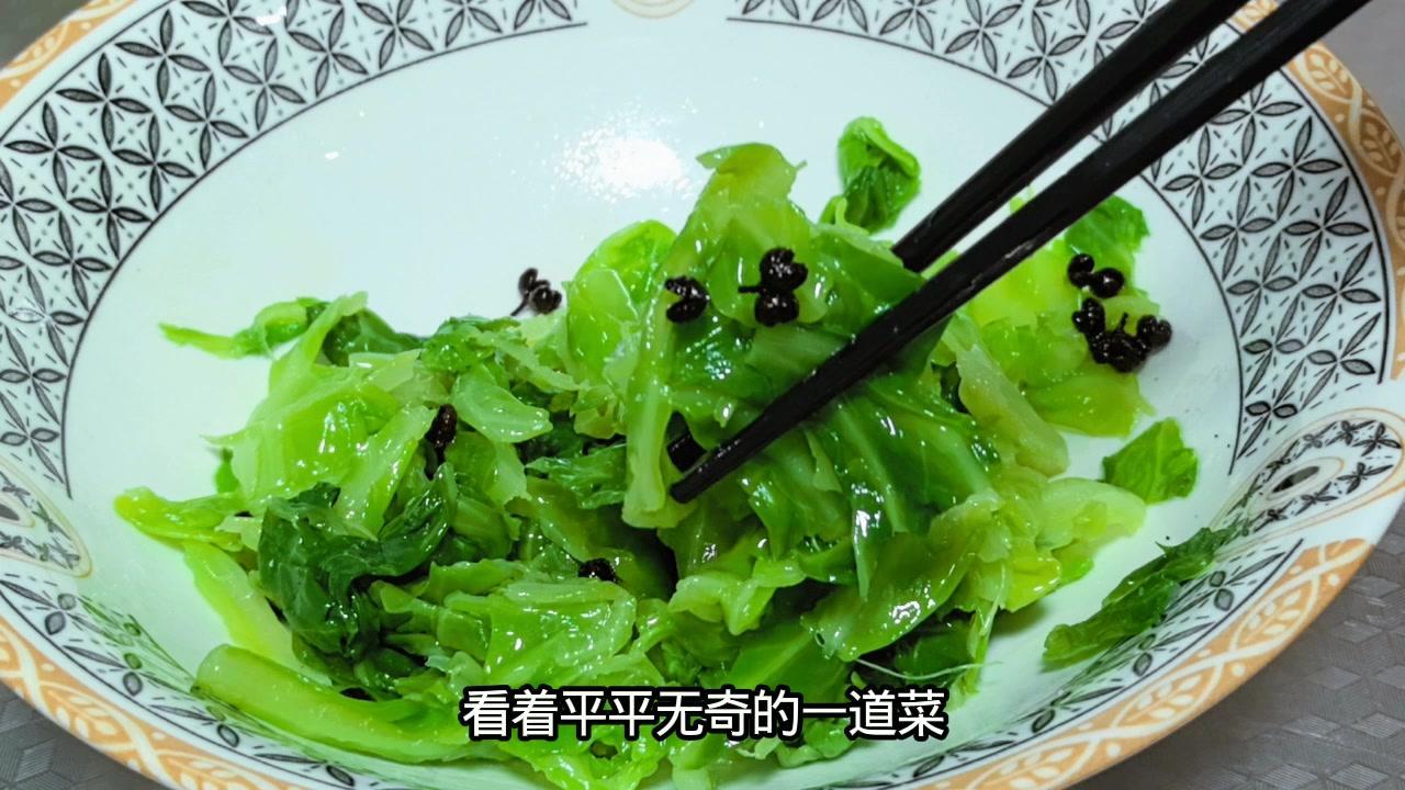 🌿节后减脂期别乱啃沙拉了！5分钟就能做一大盘清爽包菜，比水煮菜香10倍，没试过