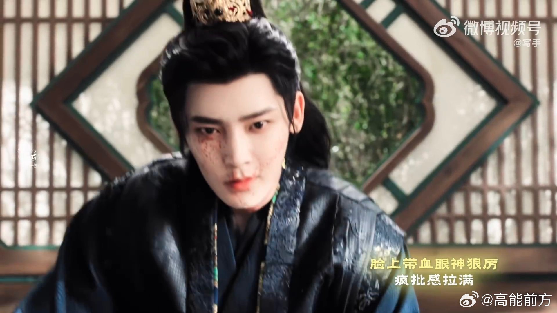 侯明昊病娇疯批演爽了人前是人人畏惧的嗜血魔头，当众立威震慑满堂朝臣，眼底戾气让人
