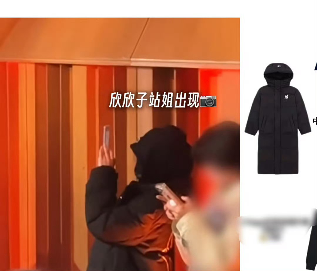 #丁禹兮穿了虞书欣代言的品牌#丁禹兮今日北京出发深圳穿了虞书欣代言的品牌衣服，#