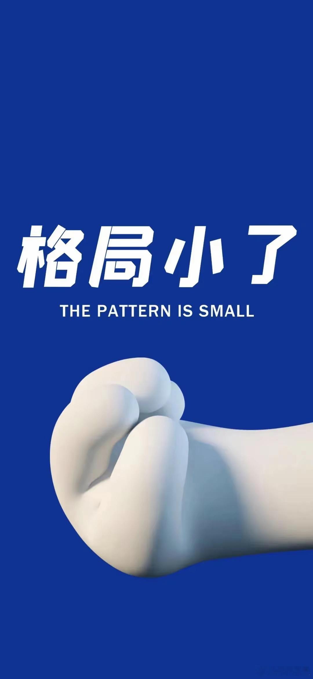 各位老铁早上好！[作揖][作揖]  ​​​