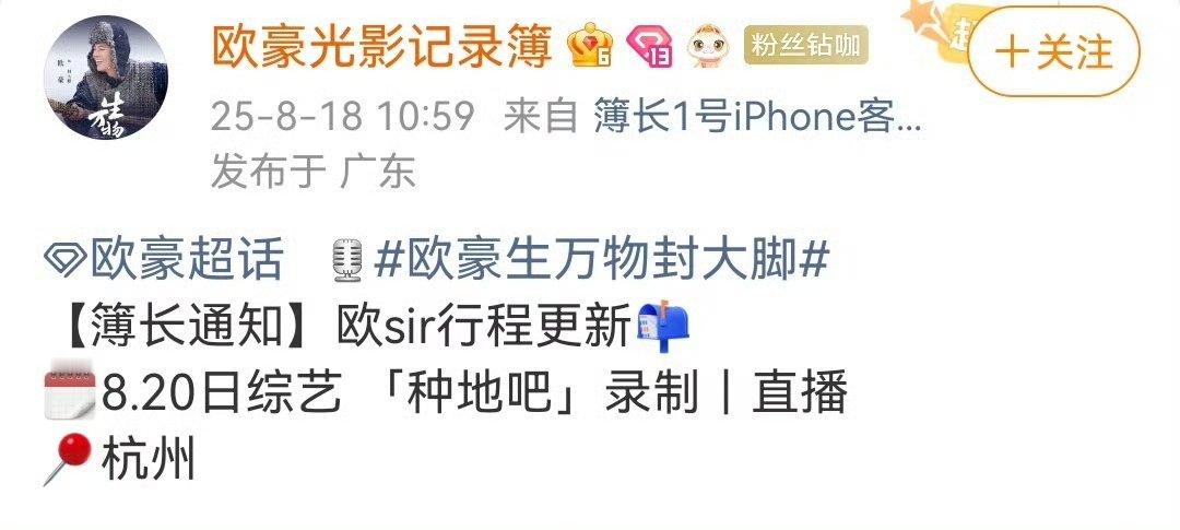 杨幂欧豪种地吧杨幂欧豪种地吧直播 期待俺爹俺娘[流鼻血][流鼻血]杨幂[超话] 