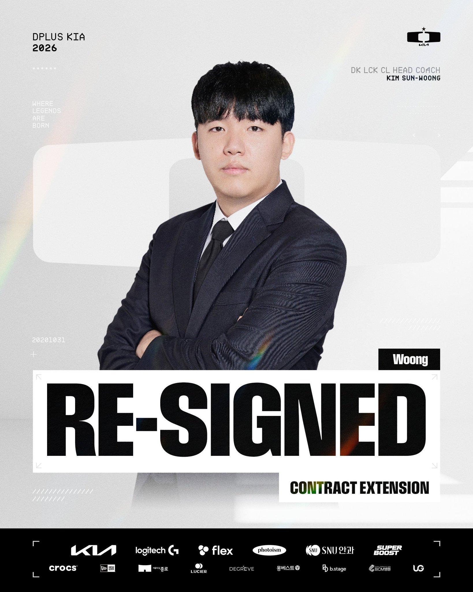 DK官宣续约Woong和Sungmin