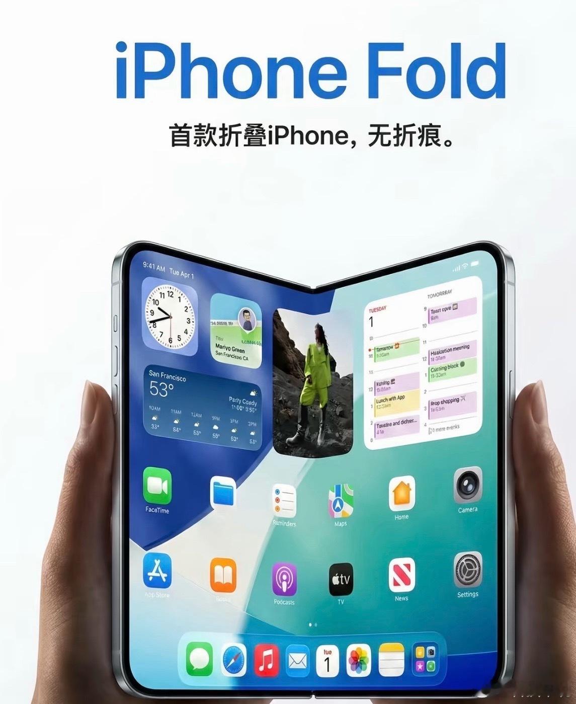 曝iPhoneUltra无折痕技术和OPPO类似安卓玩折叠屏多少年了？OPPO的