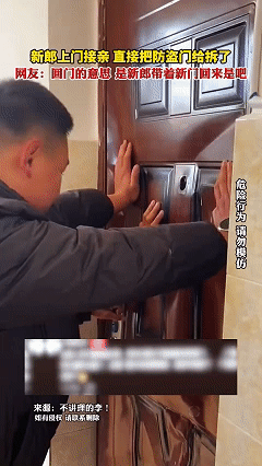 吵翻天了！近日云南，一场婚礼吸引了许多网友的注意，视频中新郎带着亲戚朋友们来到新