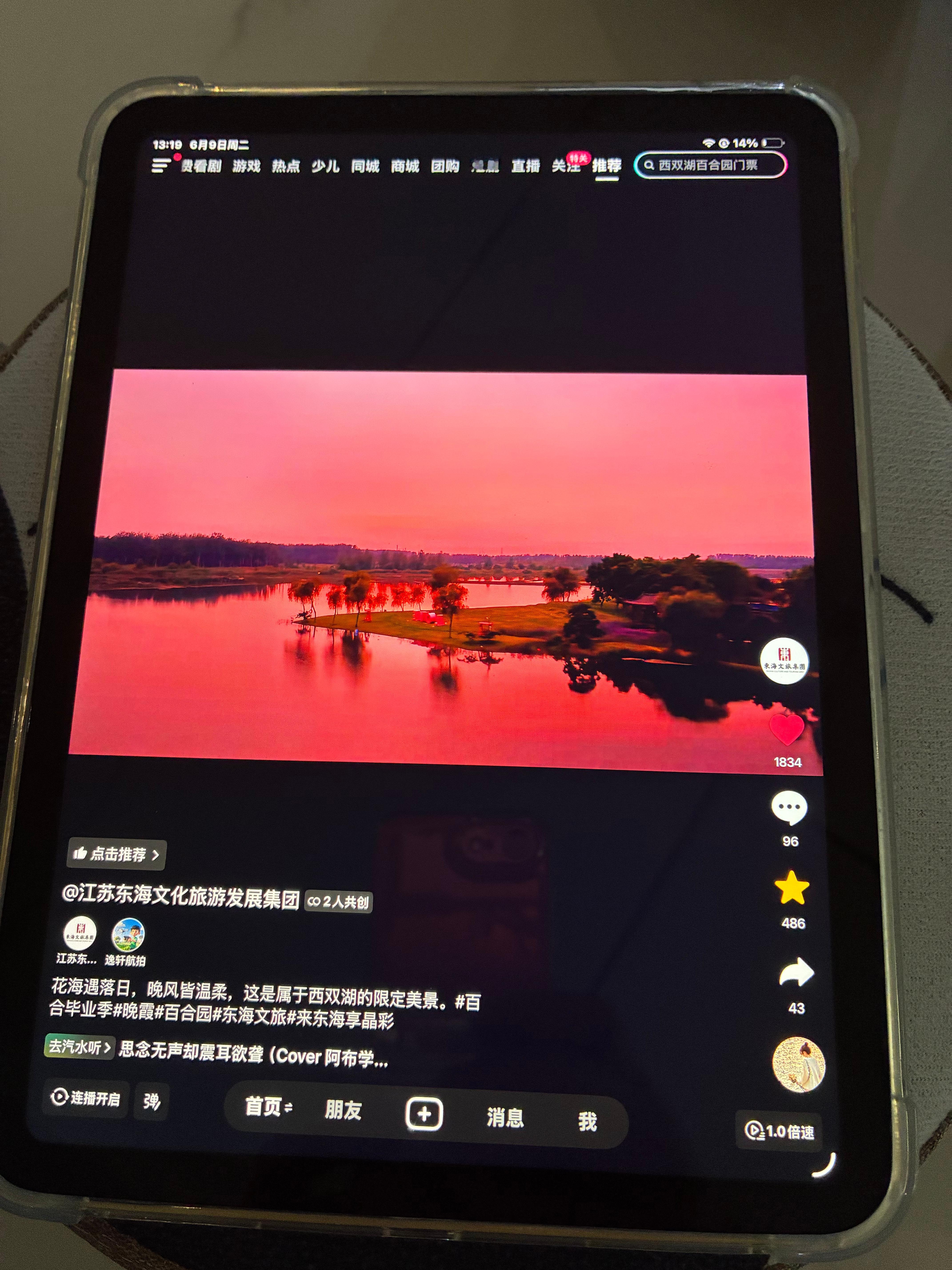 新手机  像素  太高，，拍照  不好看，，没法  自拍了 