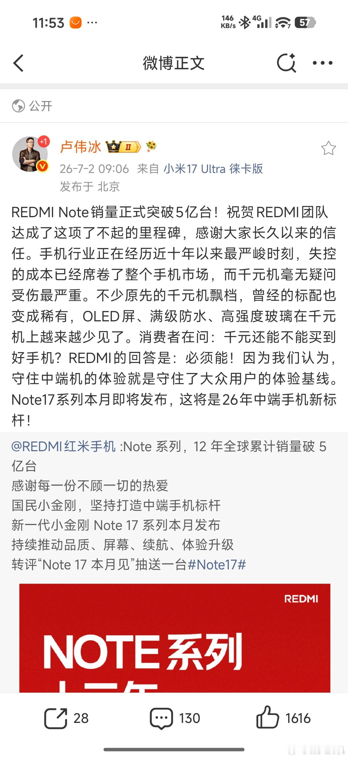 千元机将消失了吗由于内存成本的疯涨，今年许多入门级千元手机的提升不仅戛然而止，甚